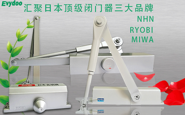 如何正確選購(gòu)合適的閉門器？